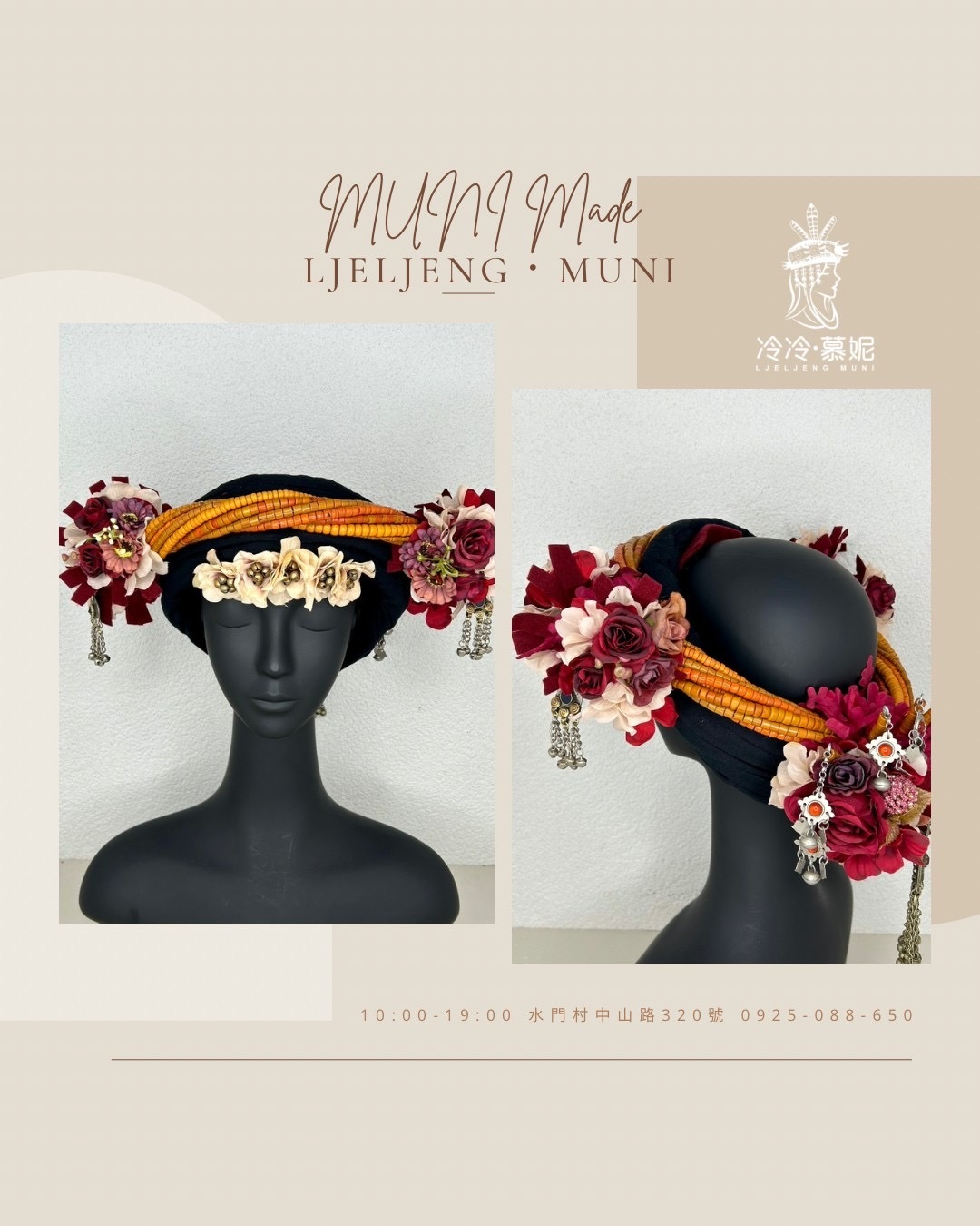 Muni-No.71貿易老珠阿富汗老銀轉珠頭飾