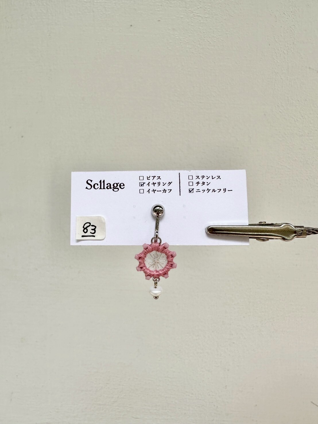 [scllage] 星點 - 刺繡耳夾 | 單入 | NO.83