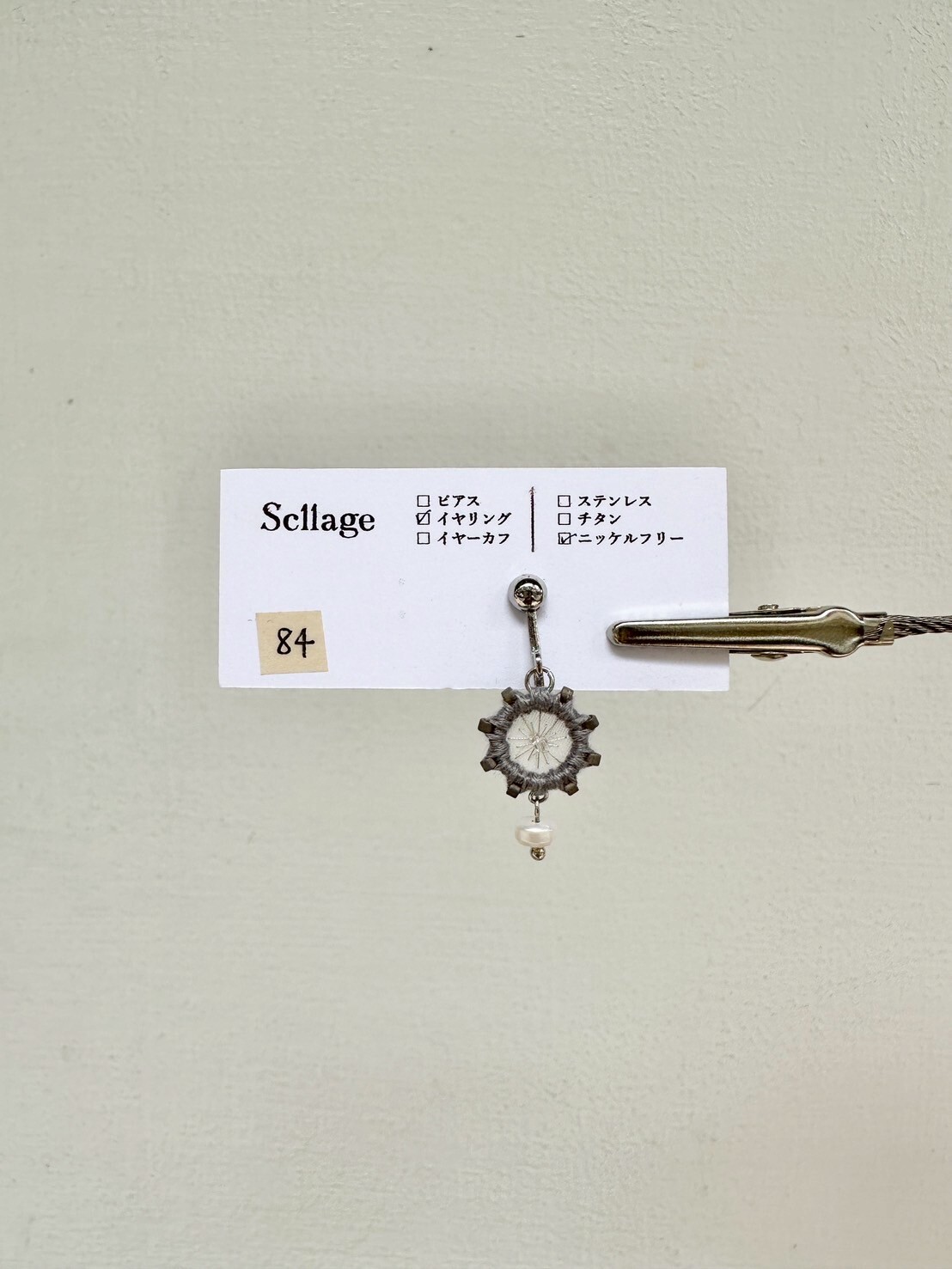 [scllage] 星點 - 刺繡耳夾 | 單入 | NO.84