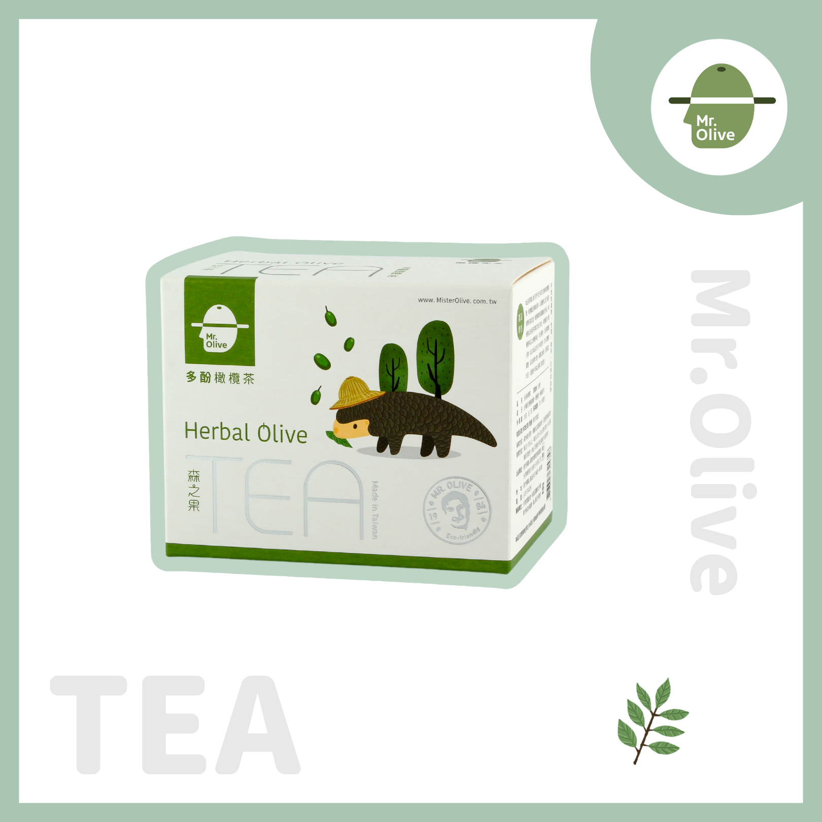 多酚橄欖茶/盒裝