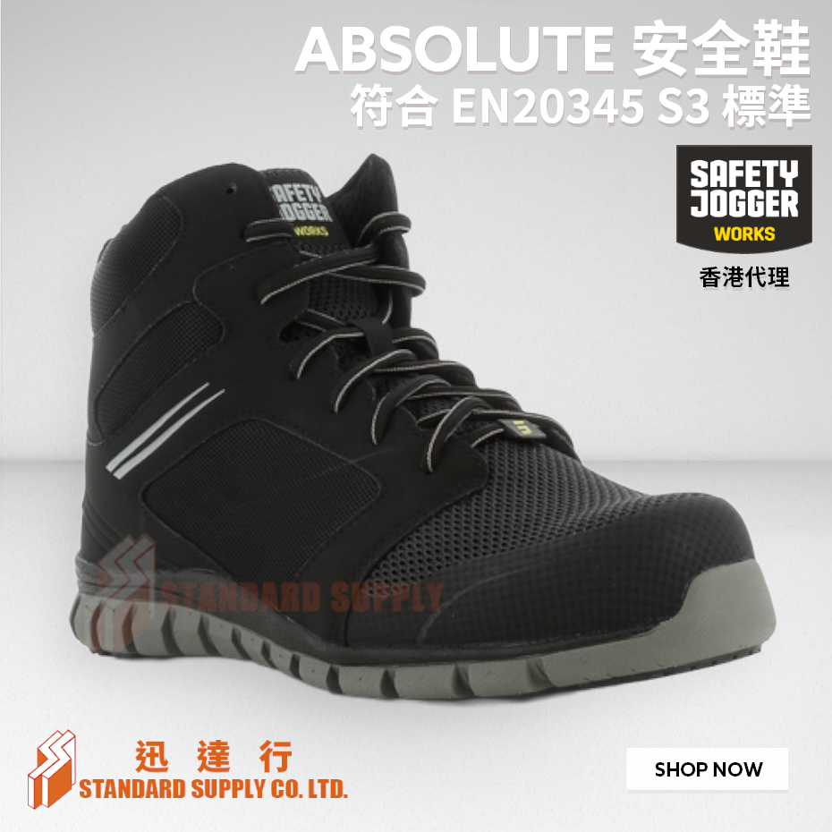 Safety Jogger - ABSOLUTE 安全鞋