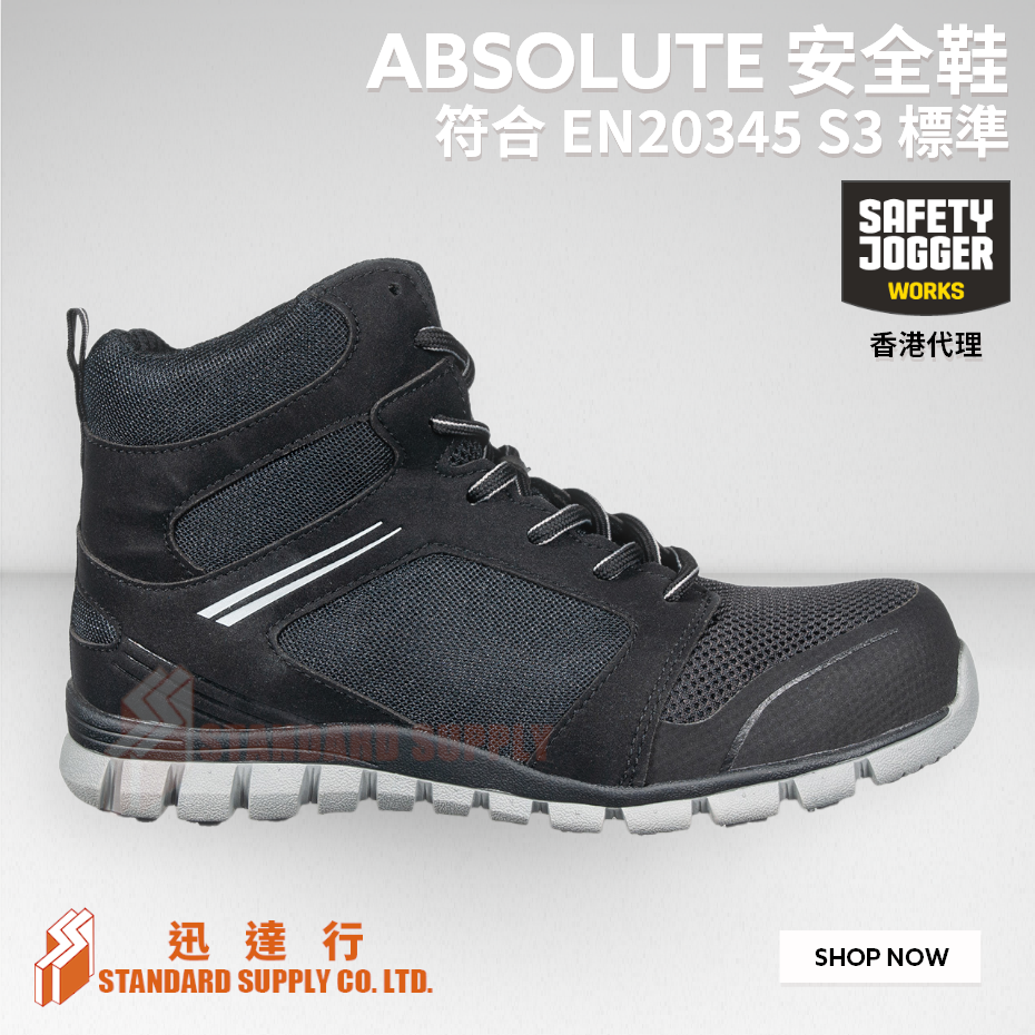 Safety Jogger - ABSOLUTE 安全鞋