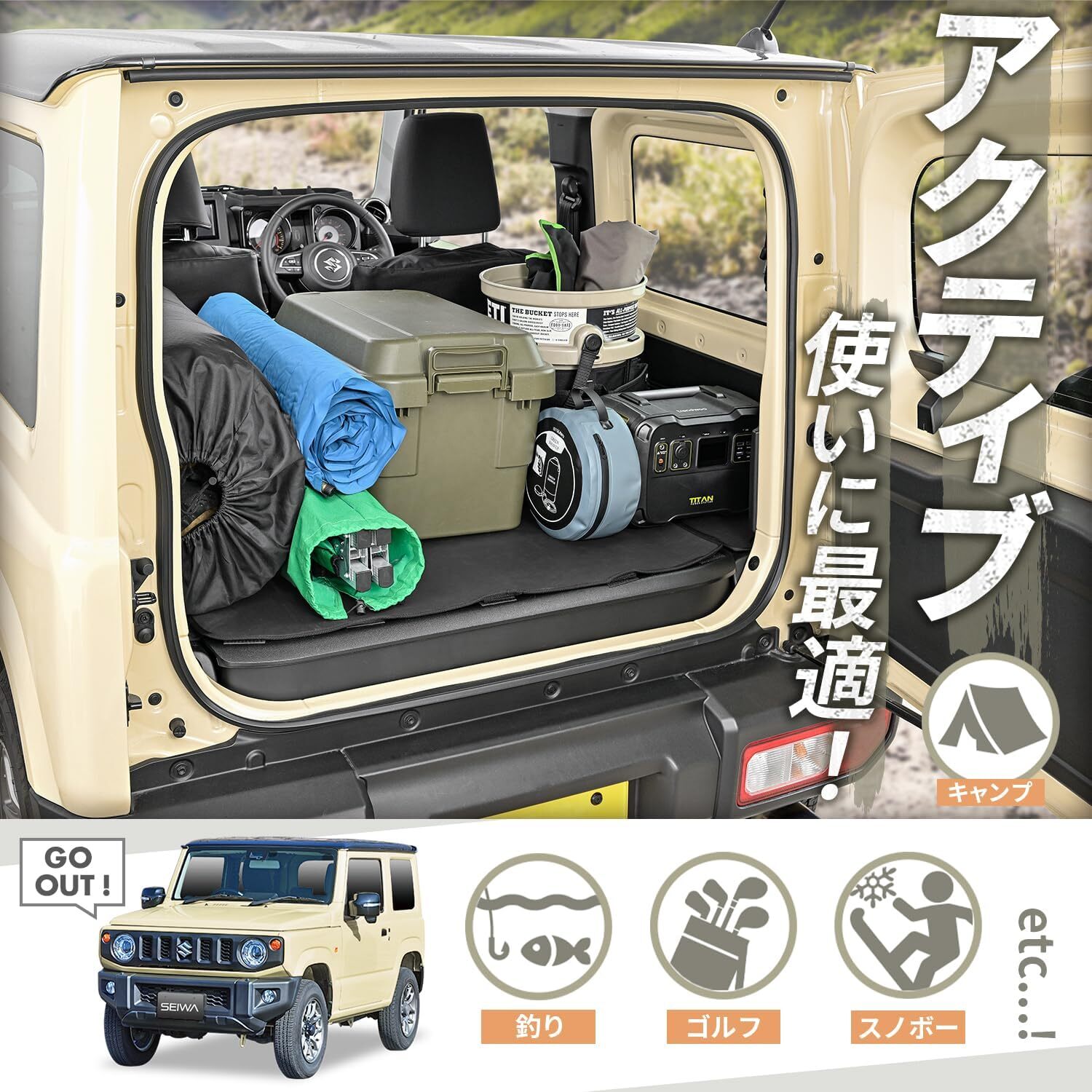 日本 SEIWA 行李箱防水墊 後車箱防水墊 SUZUKI JIMNY JB74W 2019-