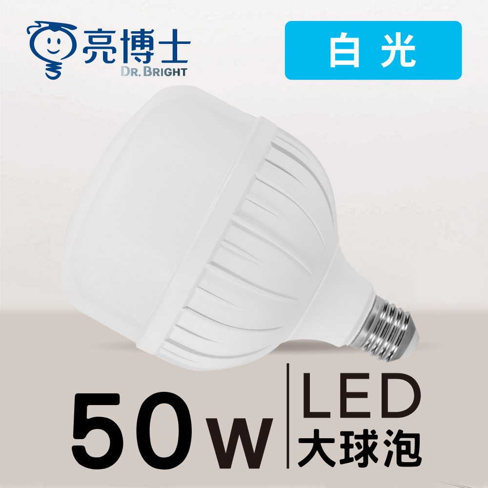LED 大球泡燈 T135  50W
