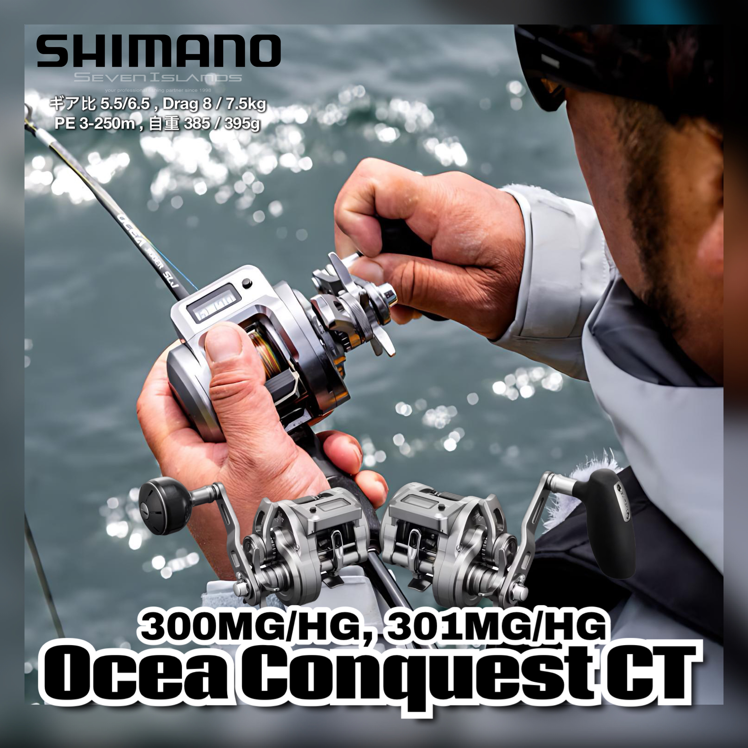 SHIMANO 25 Ocea Conquest CT 300MG / 300HG / 301MG /301H