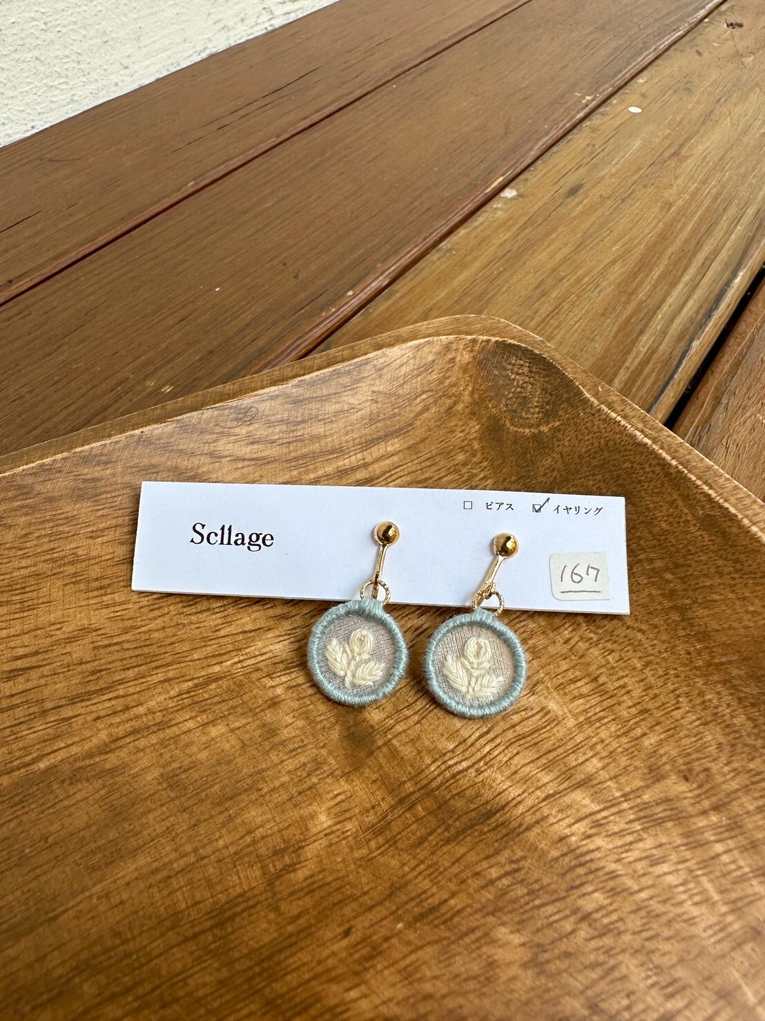 [scllage] 蕾 - 刺繡耳夾 | NO.167