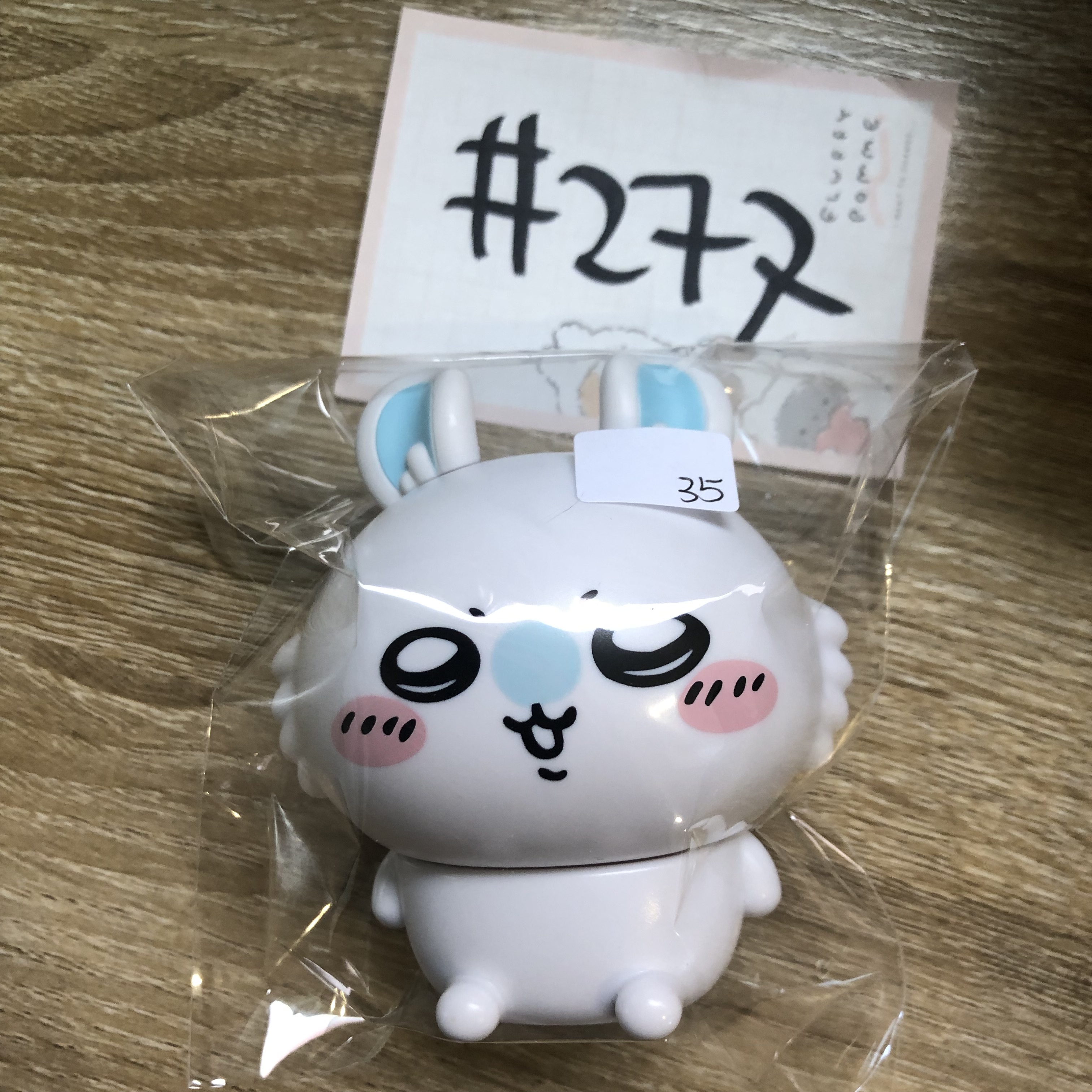 CHIIKAWA  飛鼠 FIGURE#277