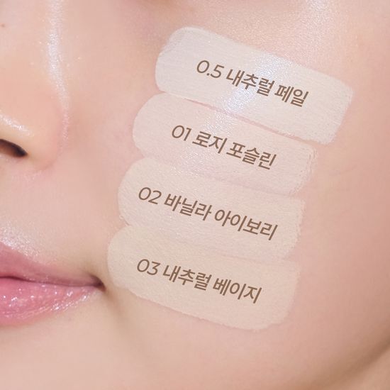 《現貨》WAKEMAKE Water Glow Coating balm set with refill