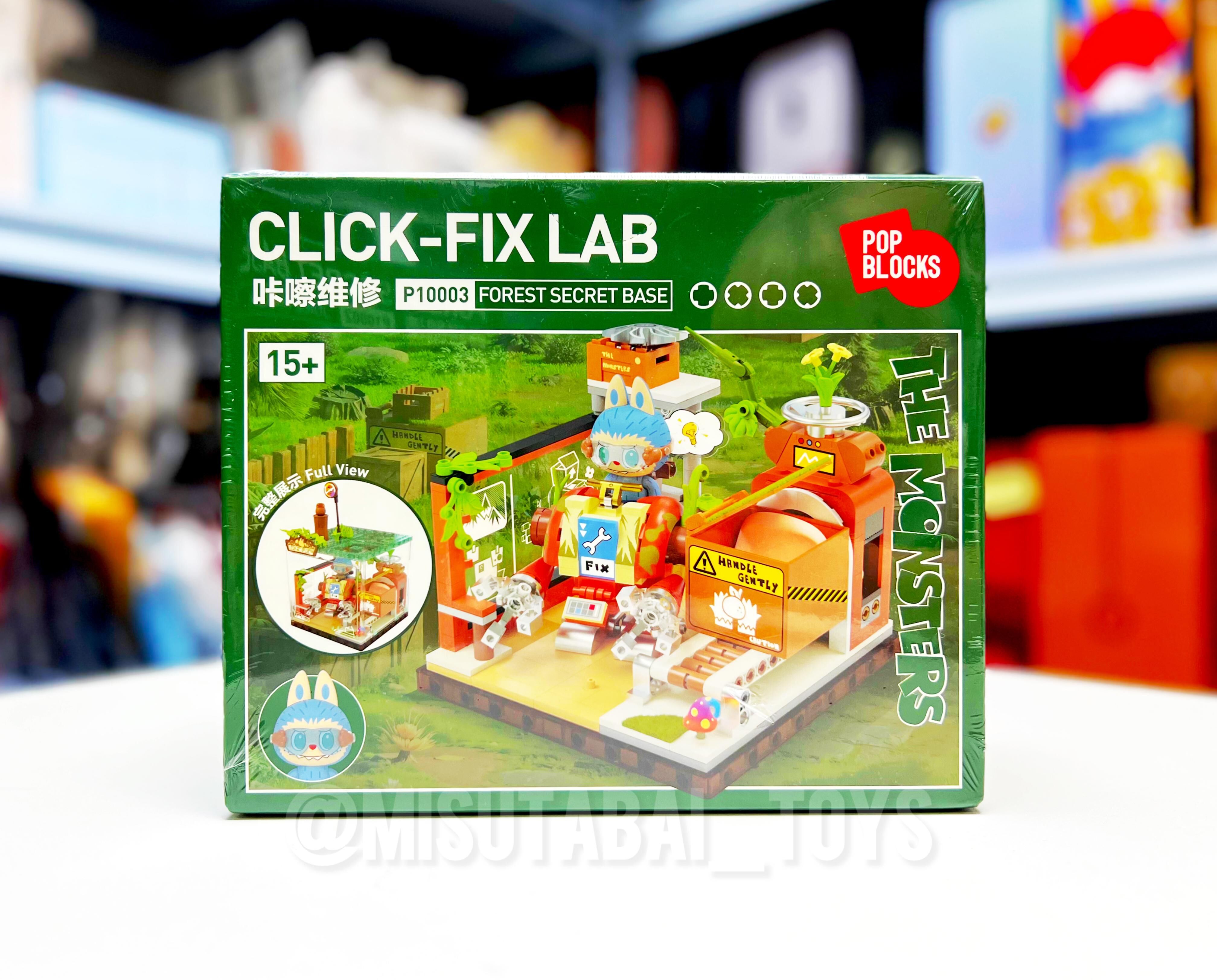 Labubu The Monster 森林秘密基地系列拼搭積木套裝: P10003 咔嚓維修
