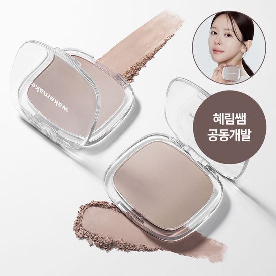 《現貨》wakemake volume shading