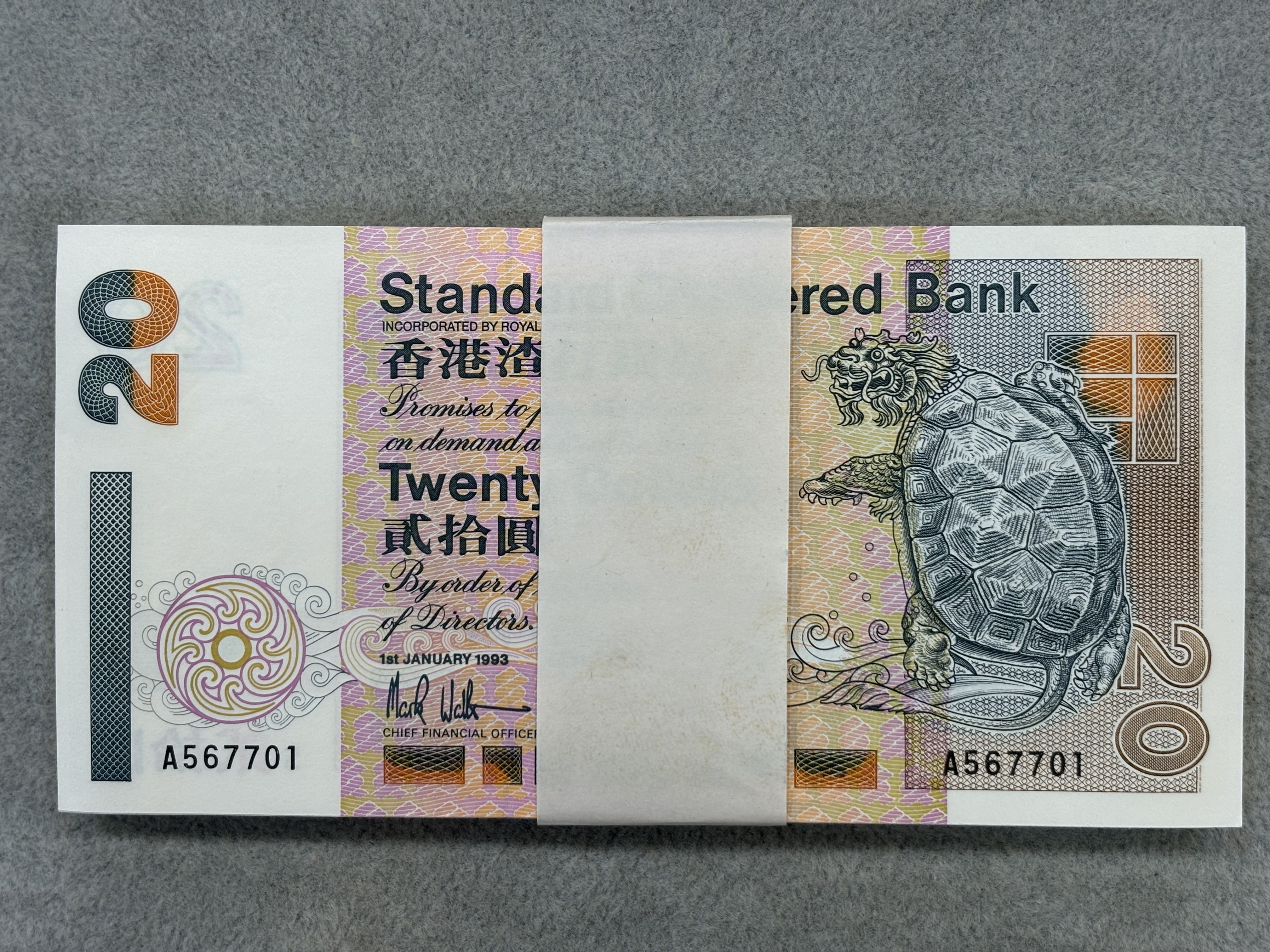 1993年渣打銀行貳拾圓（神龜）A版刀鈔（全新100張連號）