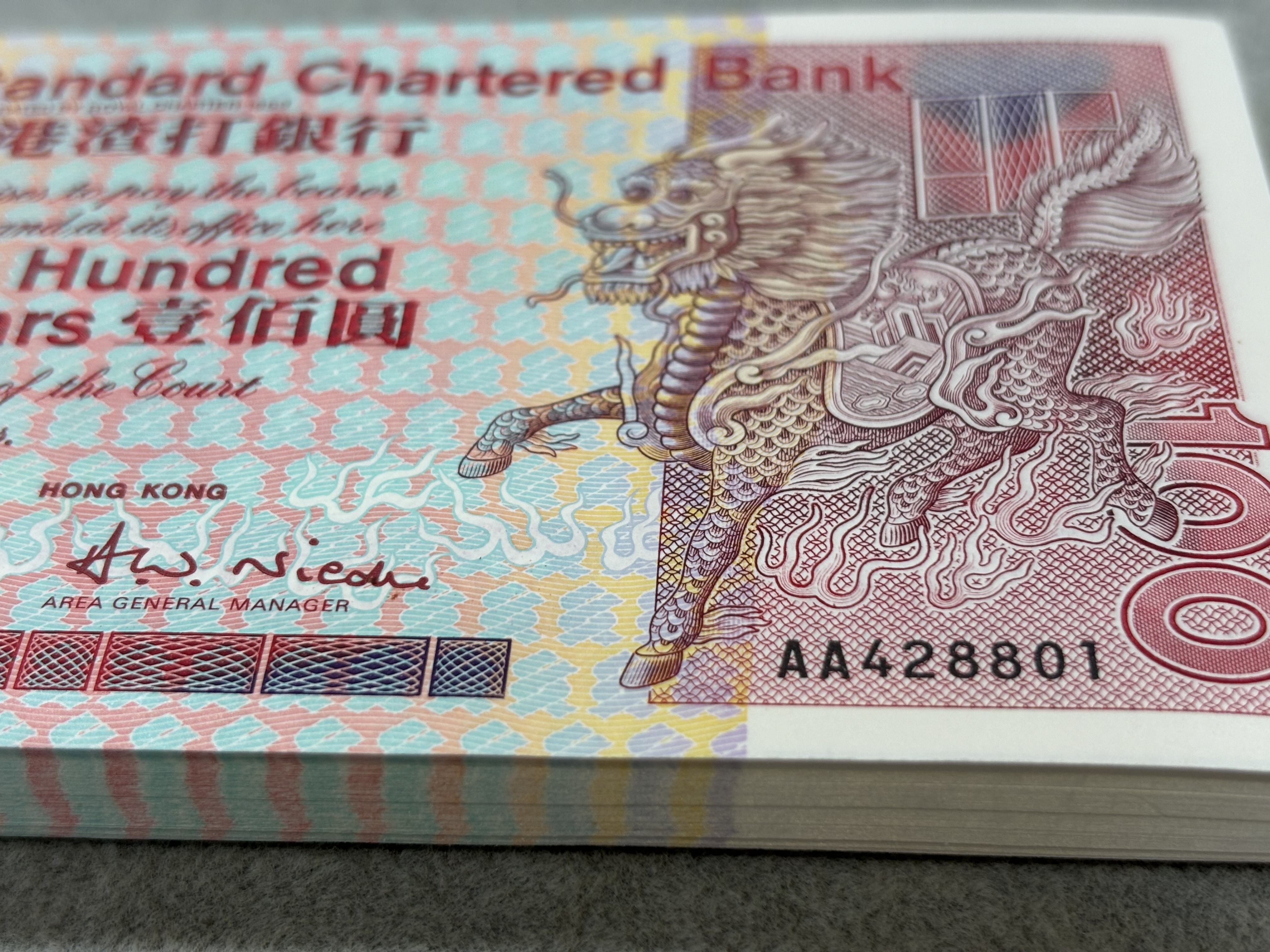 1993年渣打銀行壹佰圓（麒麟）AA版刀鈔（全新100張連號）