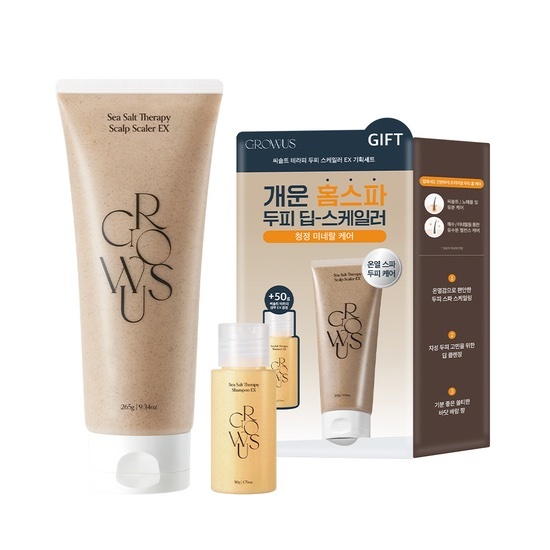 《現貨》Growus 海鹽頭皮去角質磨砂膏 265+50g