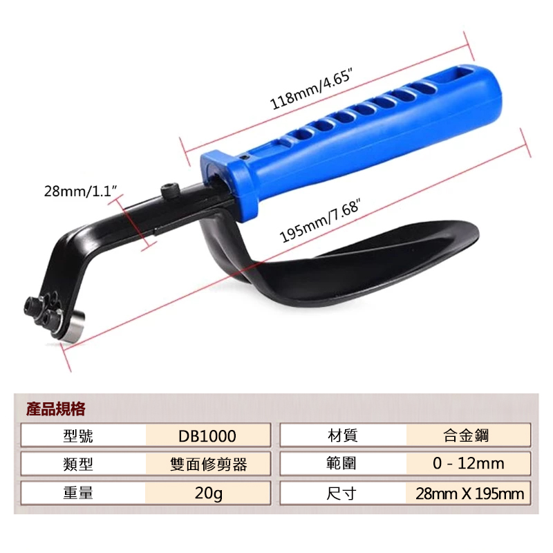 附發票｜DB1000｜修邊刀的手柄 毛邊刮刀 修邊 修邊刀 毛邊刀 毛刺刀 去毛邊 修刮刀 毛刺刀 木工