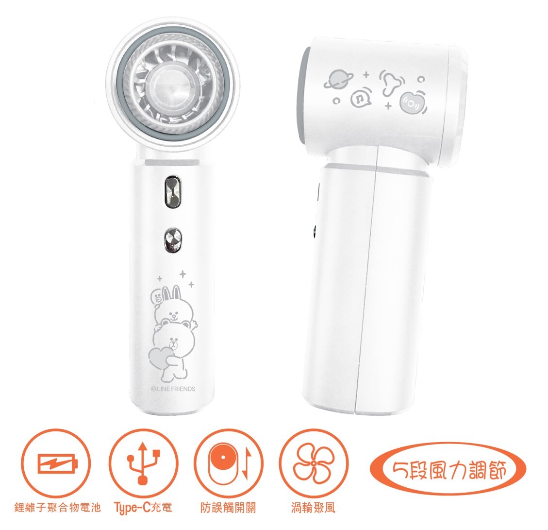 LINE FRIENDS - 迷你風扇 便攜風扇| 手提風扇