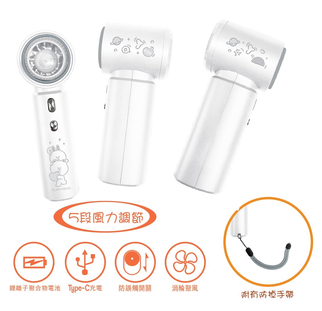 LINE FRIENDS - 迷你風扇 便攜風扇| 手提風扇