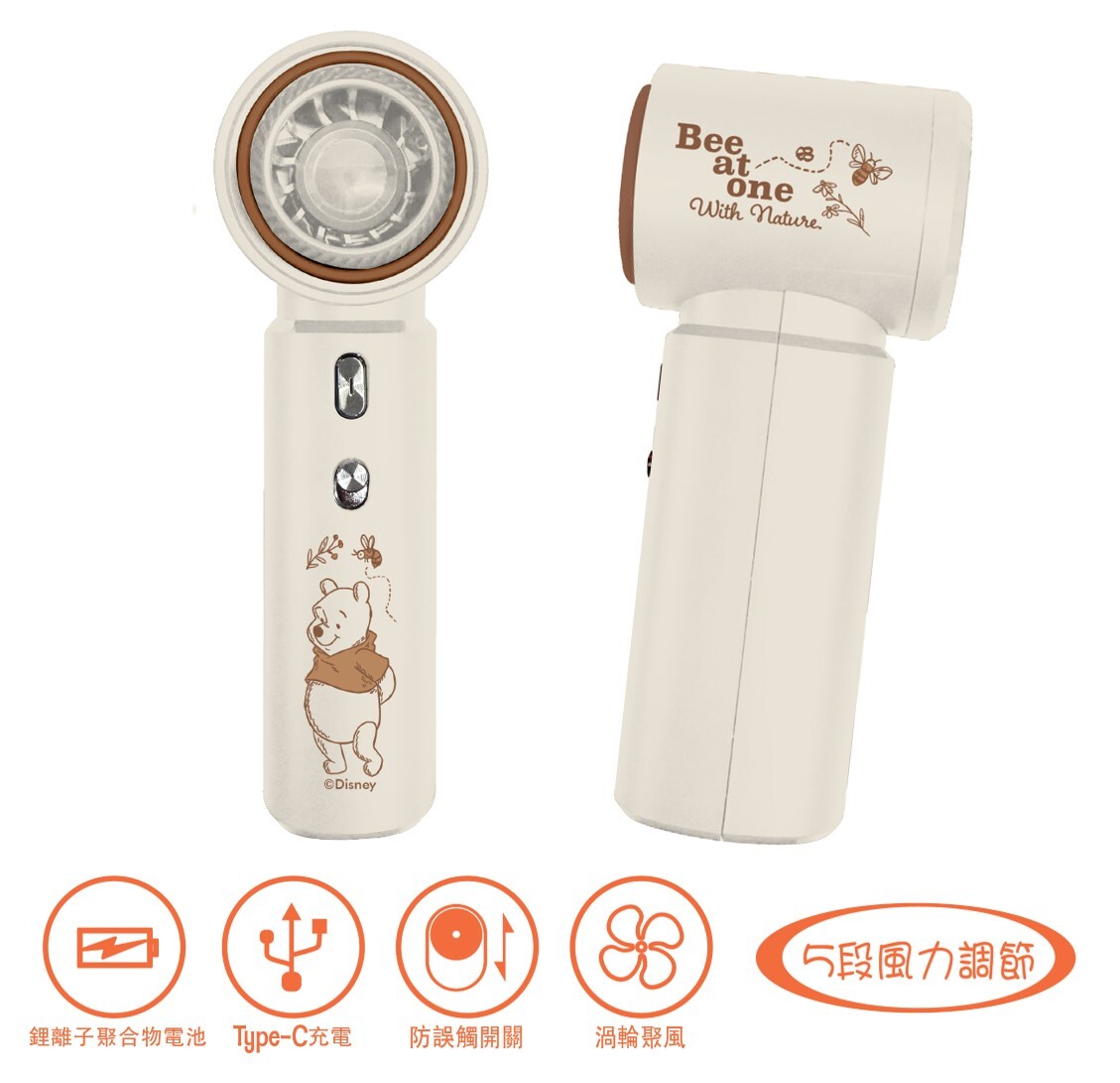 迪士尼小熊維尼 - 迷你風扇 便攜風扇| 手提風扇