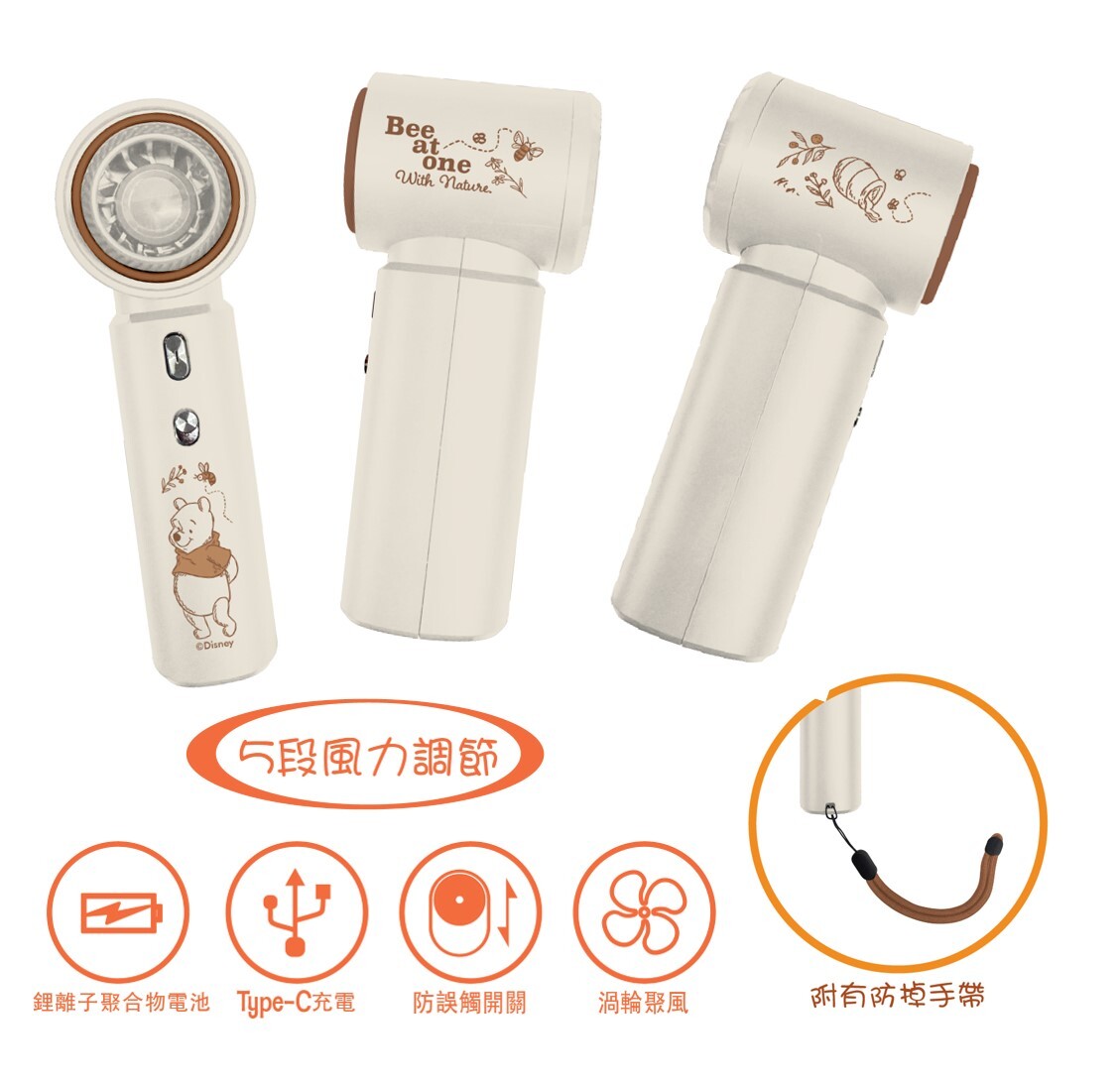 迪士尼小熊維尼 - 迷你風扇 便攜風扇| 手提風扇