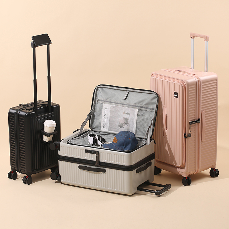 MyTrave前程悅旅行李箱24吋