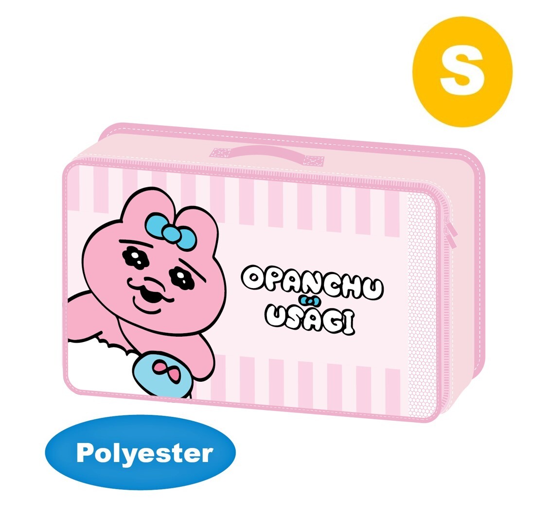 底褲兔 | 儲物袋 旅行收納袋 - S