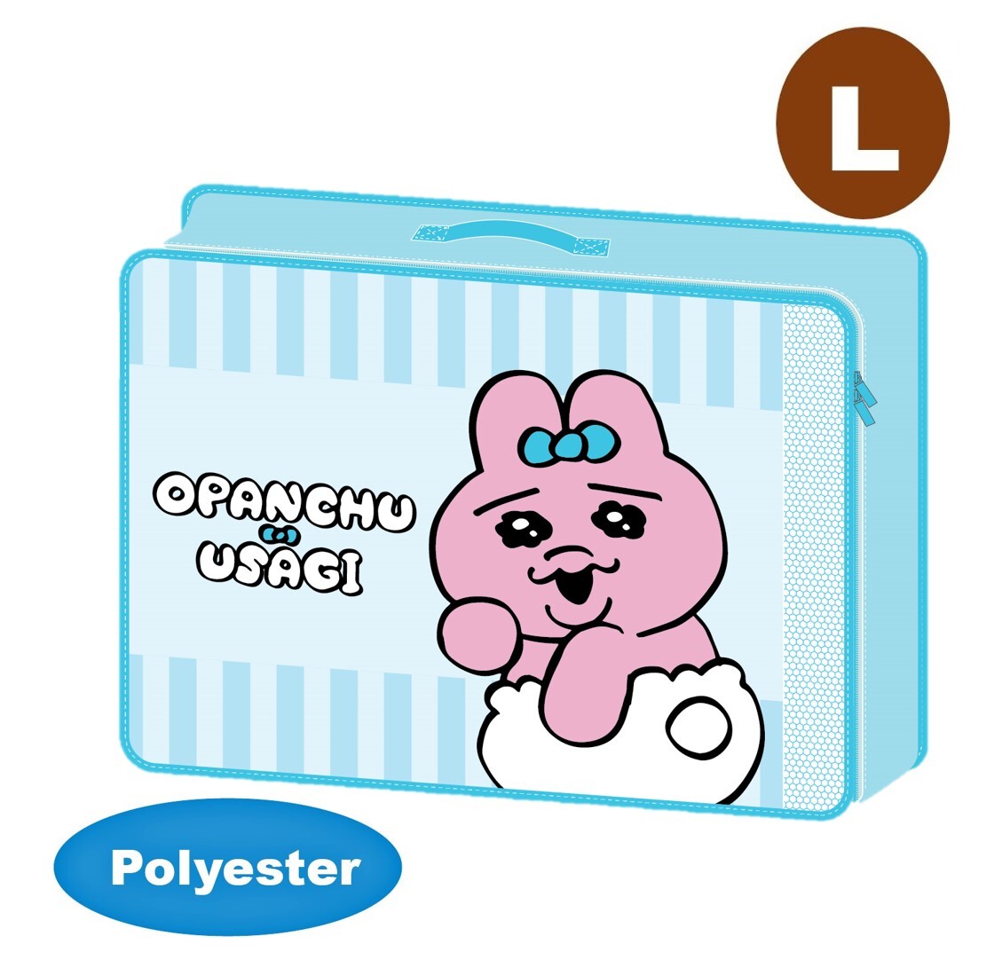 底褲兔 | 儲物袋 旅行收納袋 - L