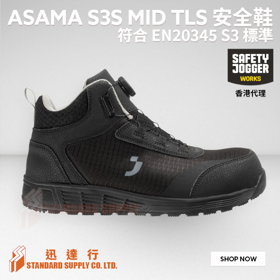 Safety Jogger - ASAMA S3S MID TLS 安全鞋