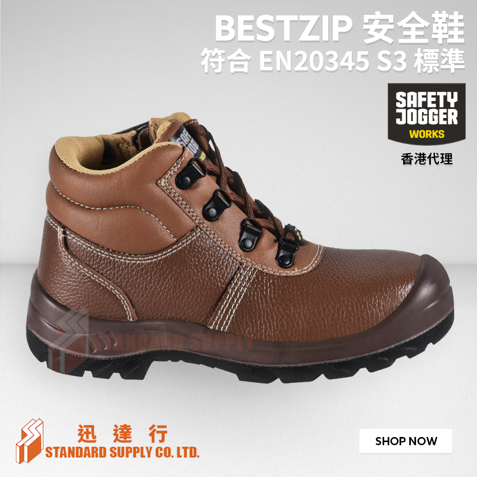 Safety Jogger - BESTZIP 安全鞋