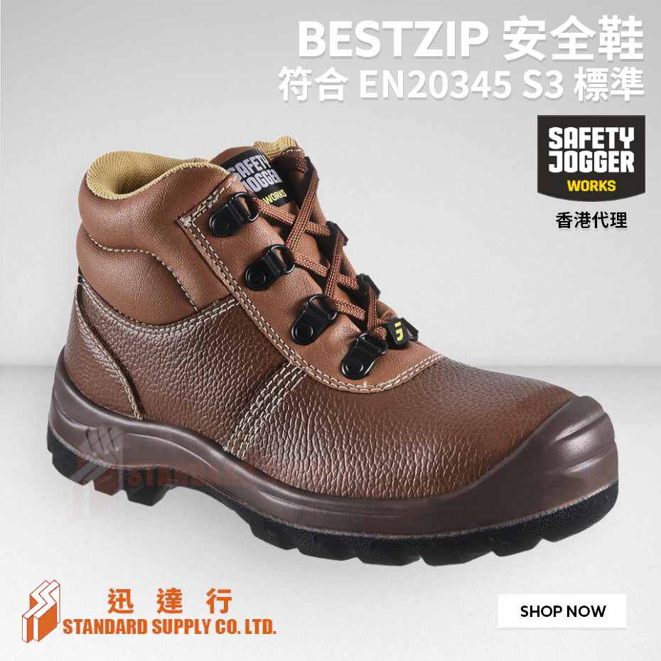 Safety Jogger - BESTZIP 安全鞋
