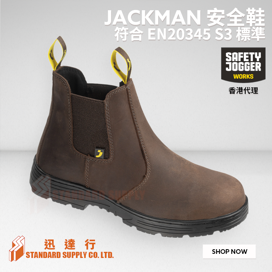Safety Jogger - JACKMAN 安全靴