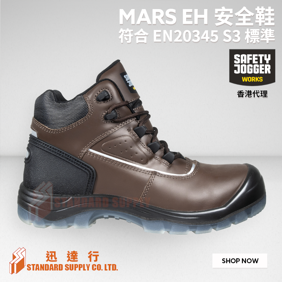 Safety Jogger - MARS EH 安全鞋