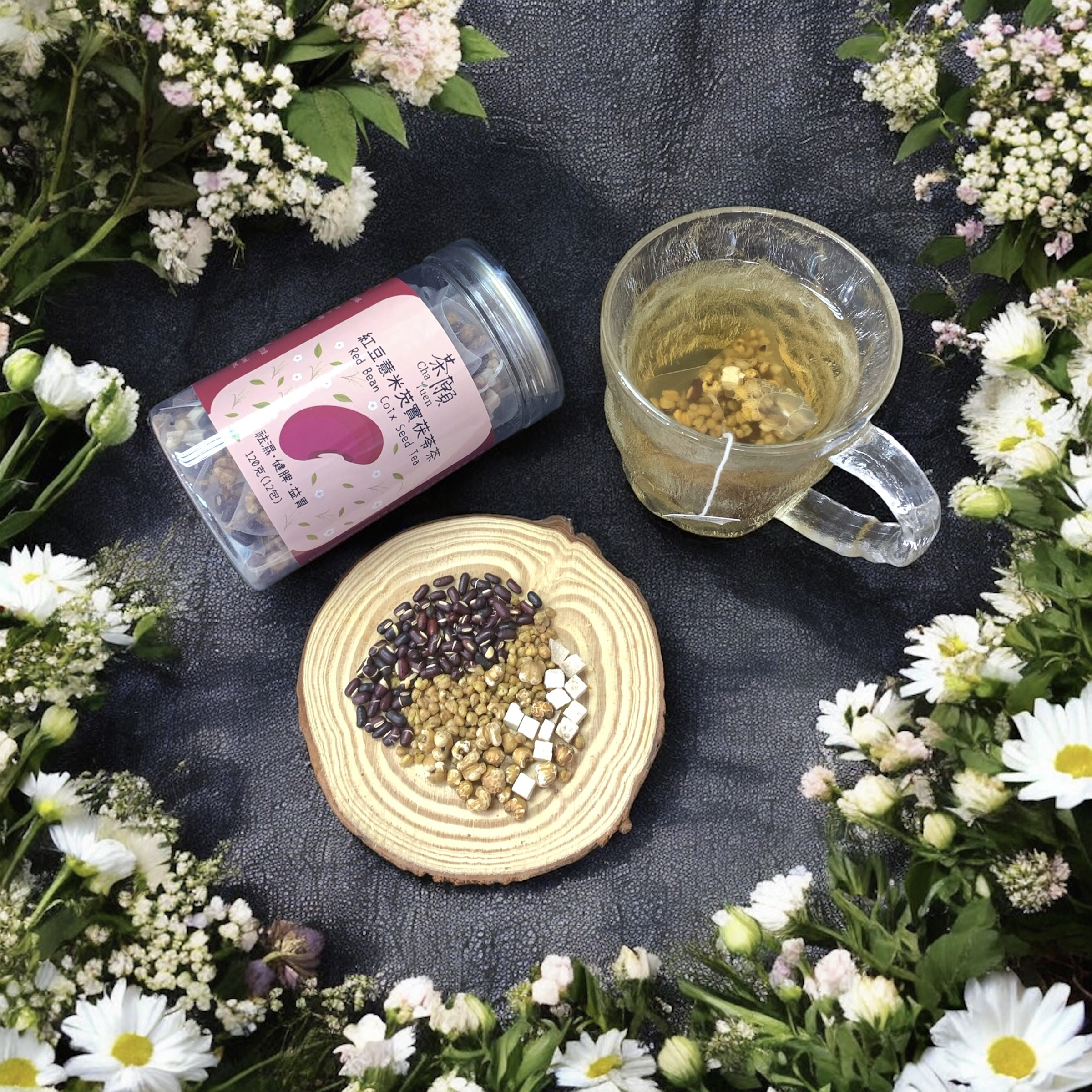 茶願 - 王牌祛濕茶 紅豆薏米芡實茯苓茶 (12包裝) 祛濕 健脾 益胃