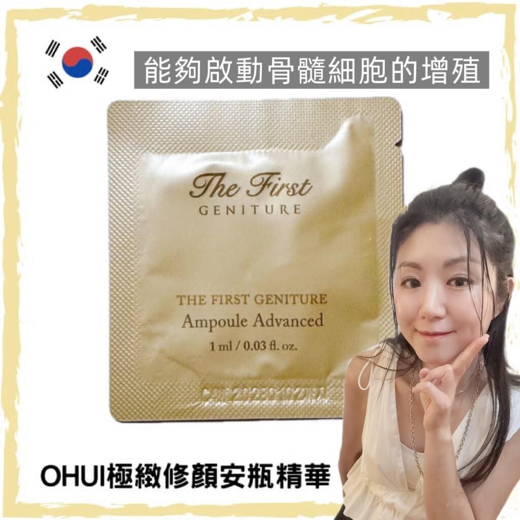 (能夠啟動骨髓細胞的增殖) OHUI 歐蕙頂級極緻修顏安瓶精華Z35 (黃金燈泡安瓶)   1mlx120片