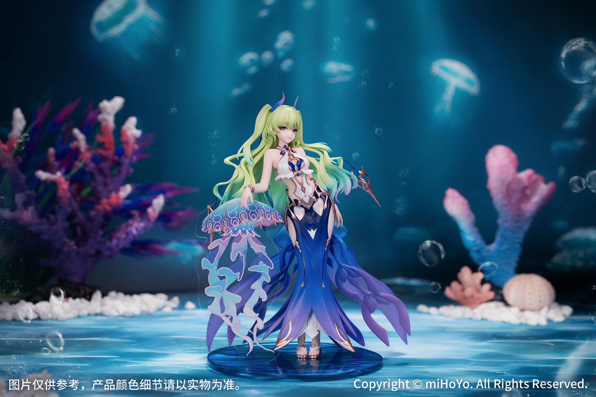 Gift+ 崩壞3 梅比烏斯 藍色珊瑚Ver. "Honkai Impact 3rd" 1/8 Mobius Daughter of Corals Ver.