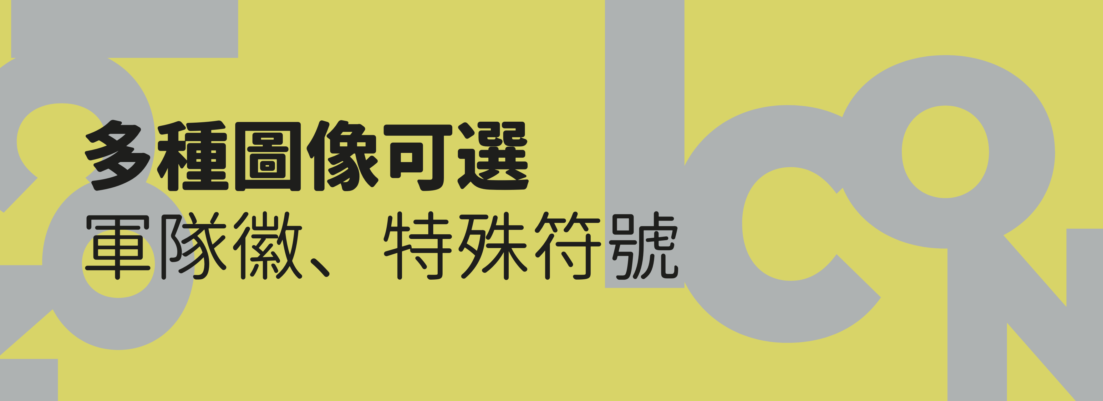 傲骨戰術裝備屋，高品質美軍軍事狗牌客製化 技術革新 精神永存 同袍精神 危急時刻快速識別 生活風格 展現軍事品味  多種顏色可選，自由版型 選擇圖像 並於訂購資訊欄提供訂購資訊！ *請看訂購說明*