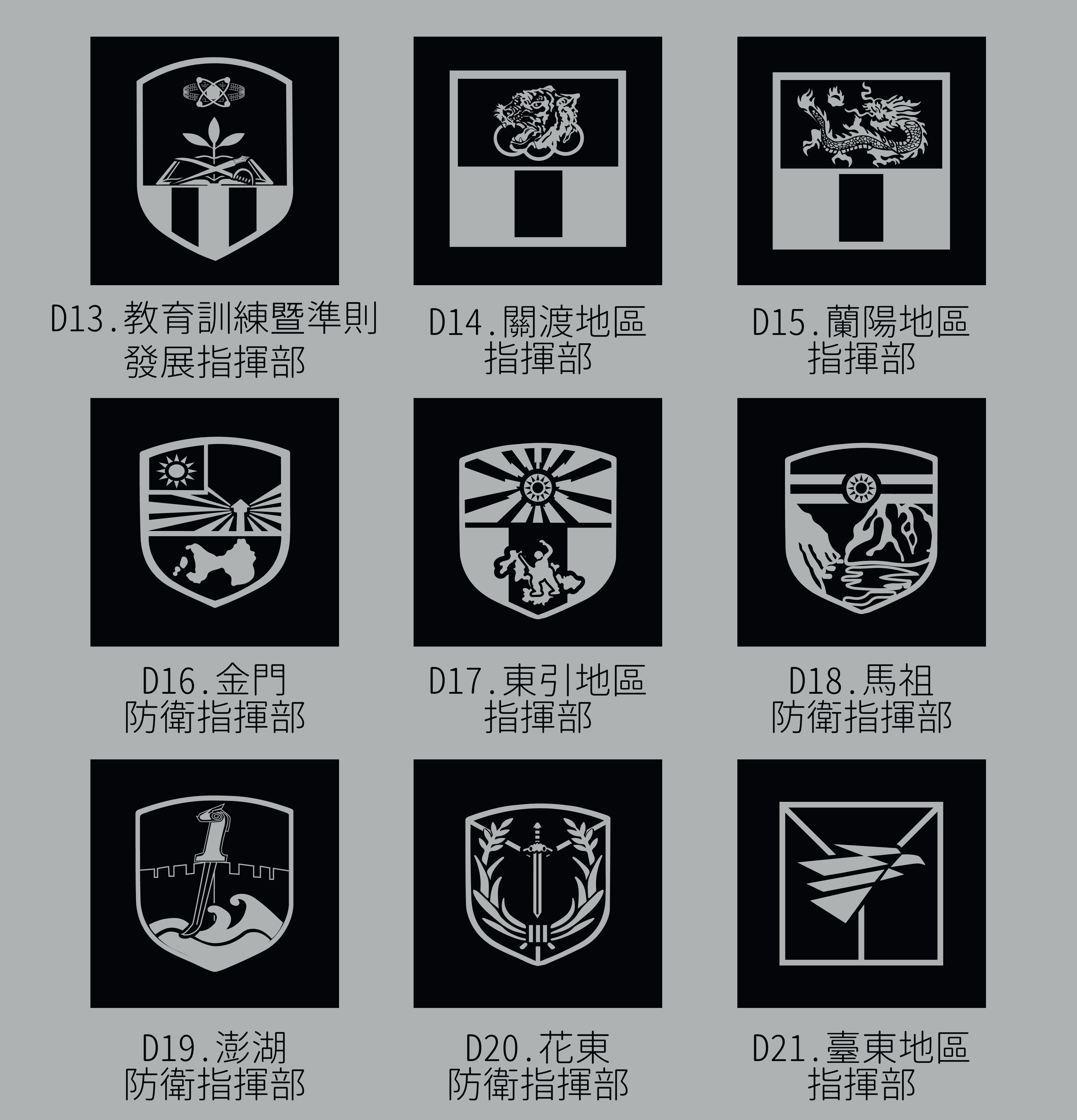 傲骨戰術裝備屋，高品質美軍軍事狗牌客製化 技術革新 精神永存 同袍精神 危急時刻快速識別 生活風格 展現軍事品味  多種顏色可選，自由版型 選擇圖像 並於訂購資訊欄提供訂購資訊！ *請看訂購說明*