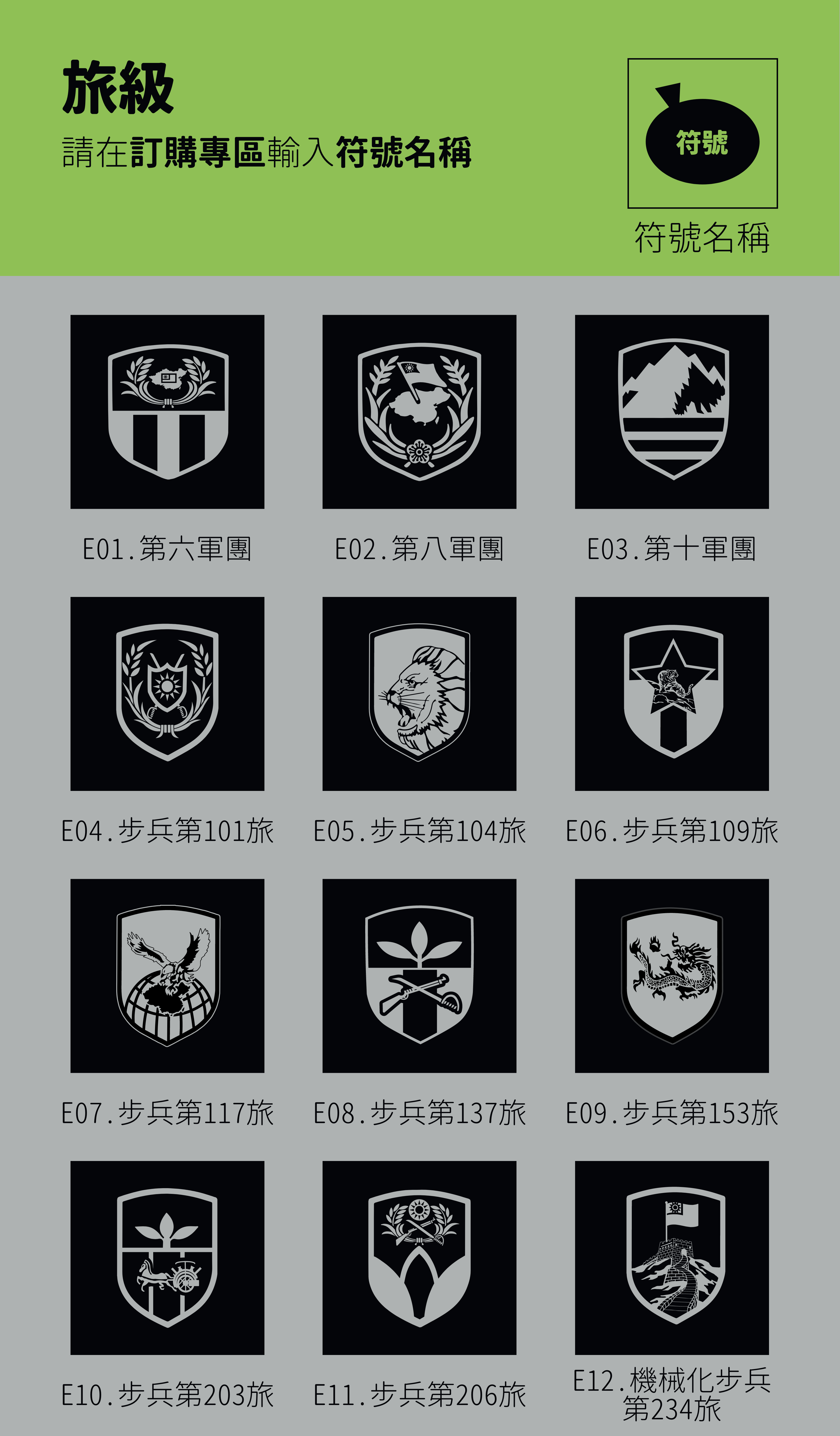 傲骨戰術裝備屋，高品質美軍軍事狗牌客製化 技術革新 精神永存 同袍精神 危急時刻快速識別 生活風格 展現軍事品味  多種顏色可選，自由版型 選擇圖像 並於訂購資訊欄提供訂購資訊！ *請看訂購說明*