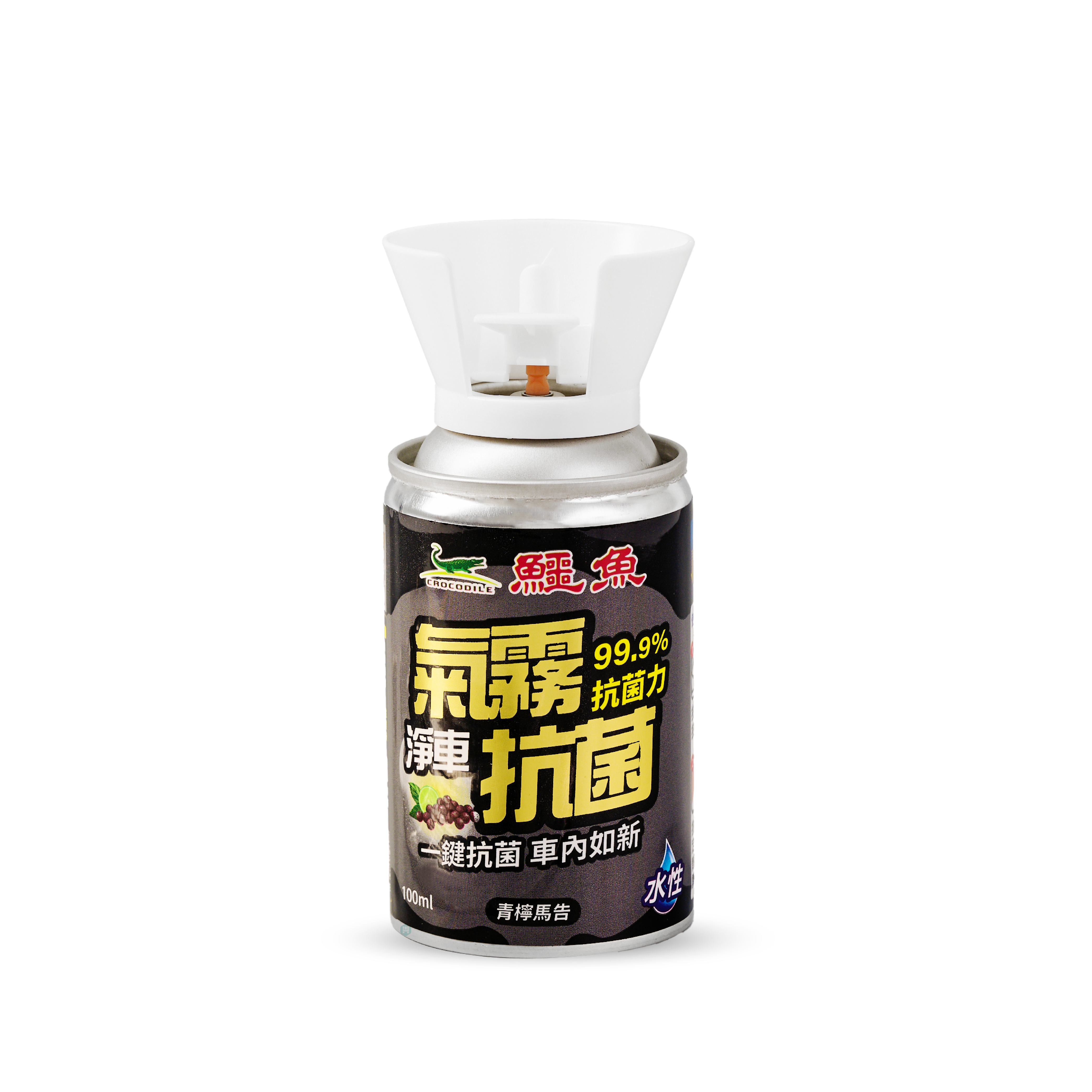 【鱷魚】汽車專用｜氣霧式抗菌噴霧-青檸馬告 (100ml)