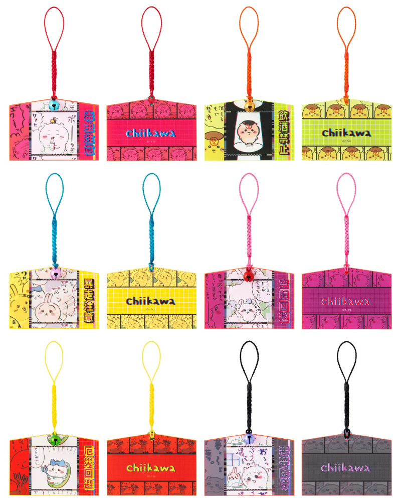 Chiikawa 東京系列 鈴鐺亞加力繪馬鎖匙扣 盲抽