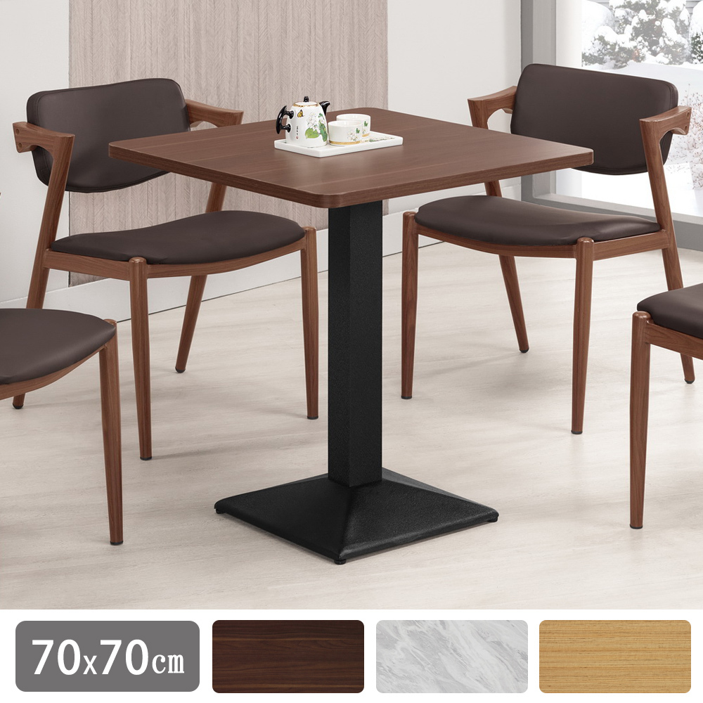 艾威特2.3尺工業風餐桌/休閒桌/商業洽談桌(寬70x深70x高75cm-三色可選)