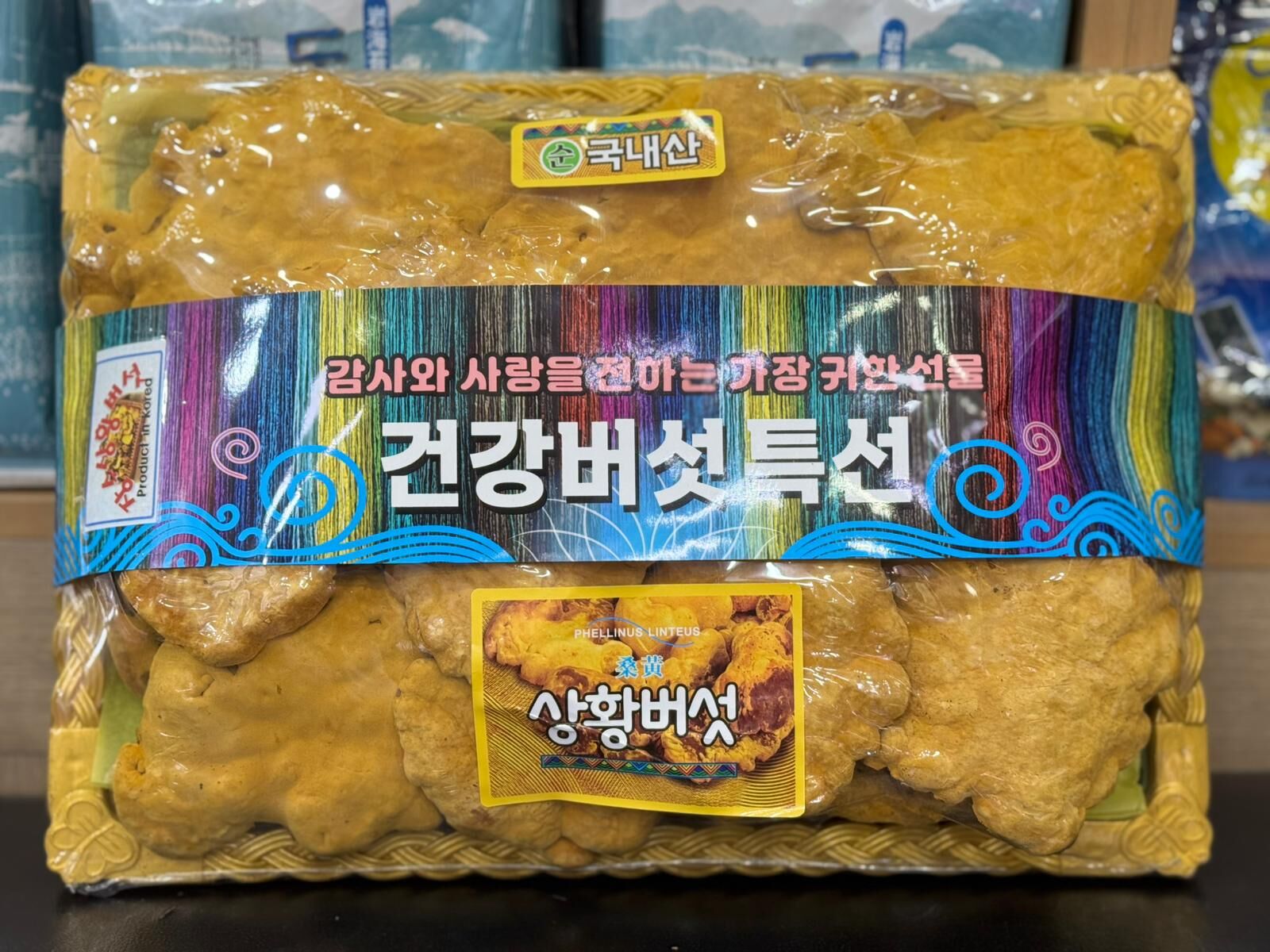 (3176) 頂級桑黃500g