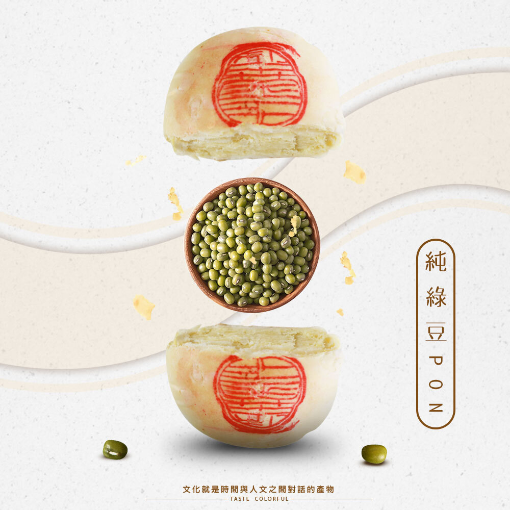 犁茶品記-綜合全口味9入PON禮盒