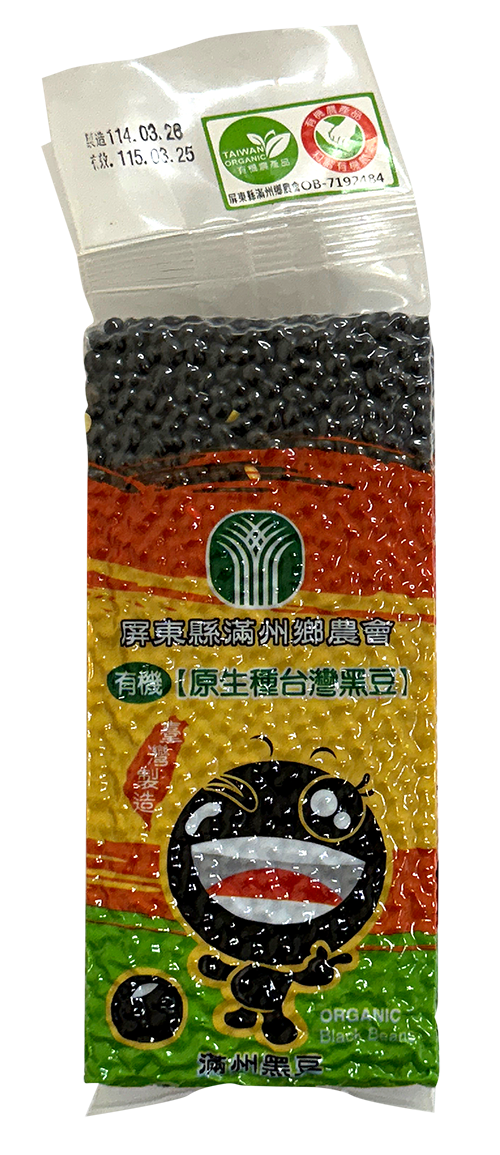 有機生黑豆(600g)