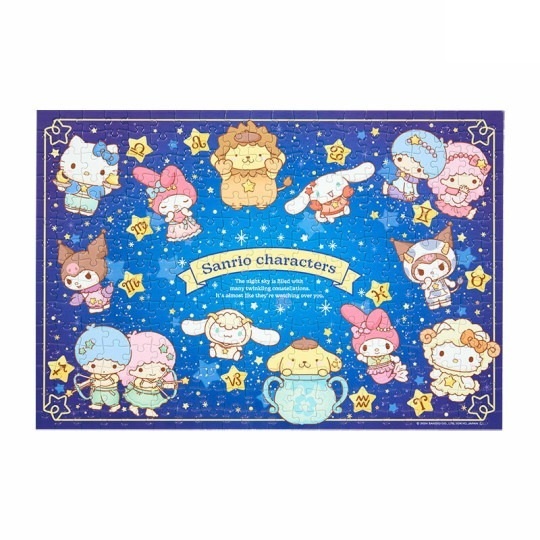 日本 Sanrio 十二星座款拼圖 砌圖 (300塊)