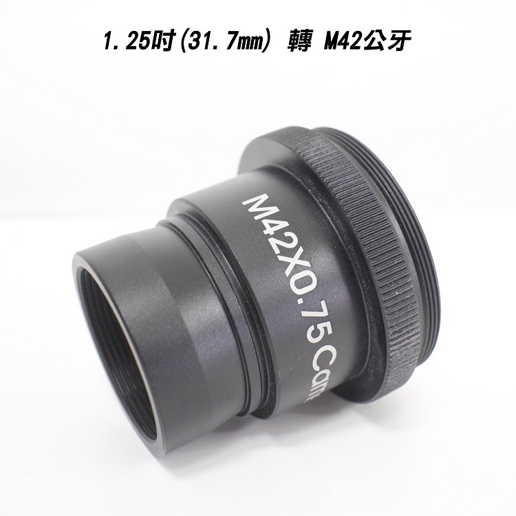 1.25インチ望遠鏡一眼レフカメラ接続アダプター31.7mm写真TマウントM42リングコネクタ(2) リングマウント用金属望遠鏡アダプター, 1.25インチ,写真用アクセサリ,Canoneos用 - AliExpress 1.25インチ望遠鏡一眼レフカメラ接続アダプター 31.7mm写真TマウントM42リングコネクタ(6)