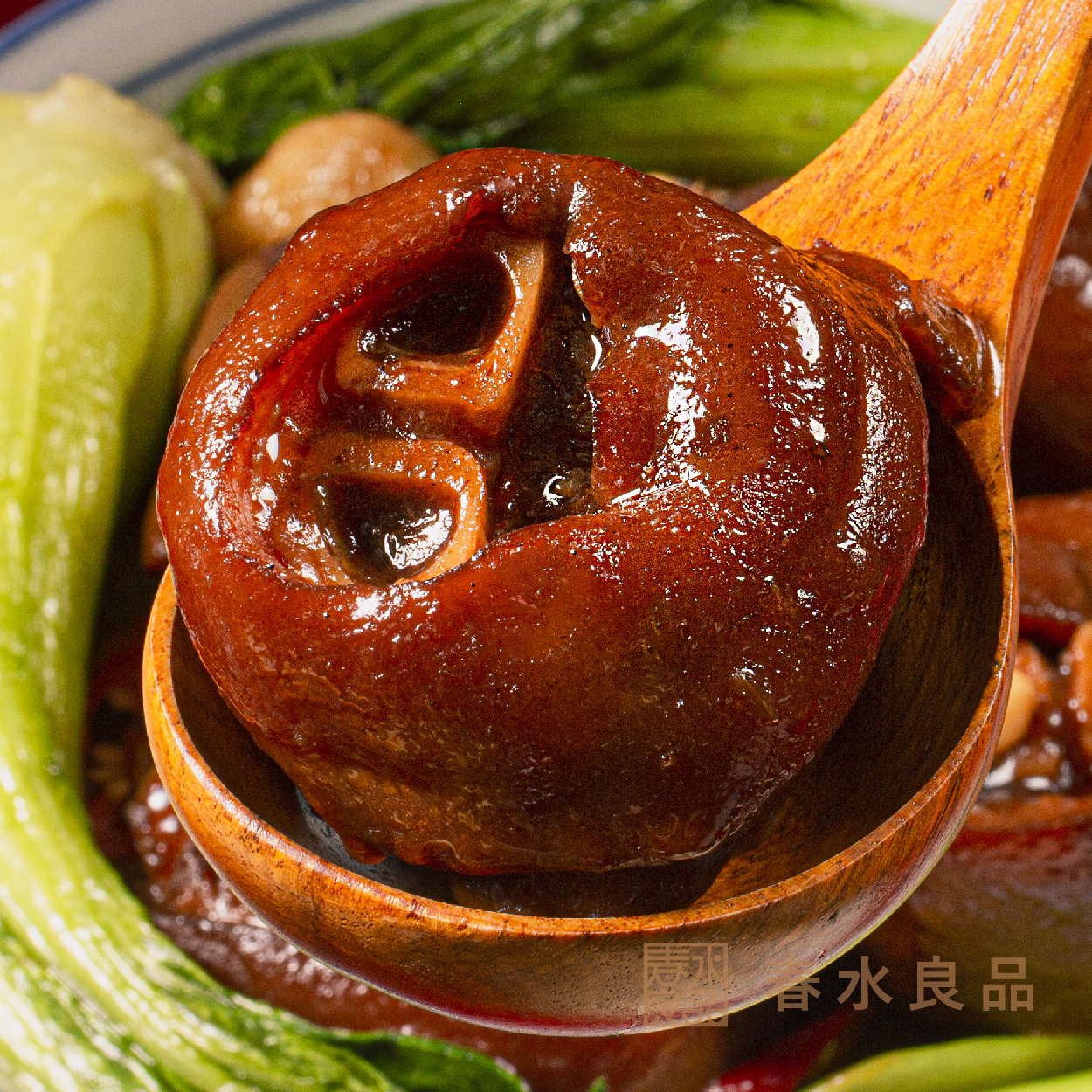 【點春水】春水功夫醬燒元蹄｜春水堂監製