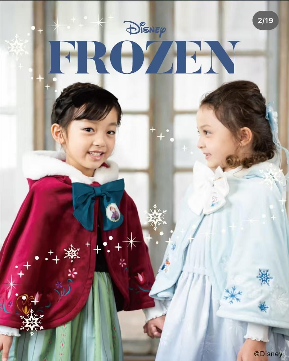 日單 Cottoli & Princess冬日系列