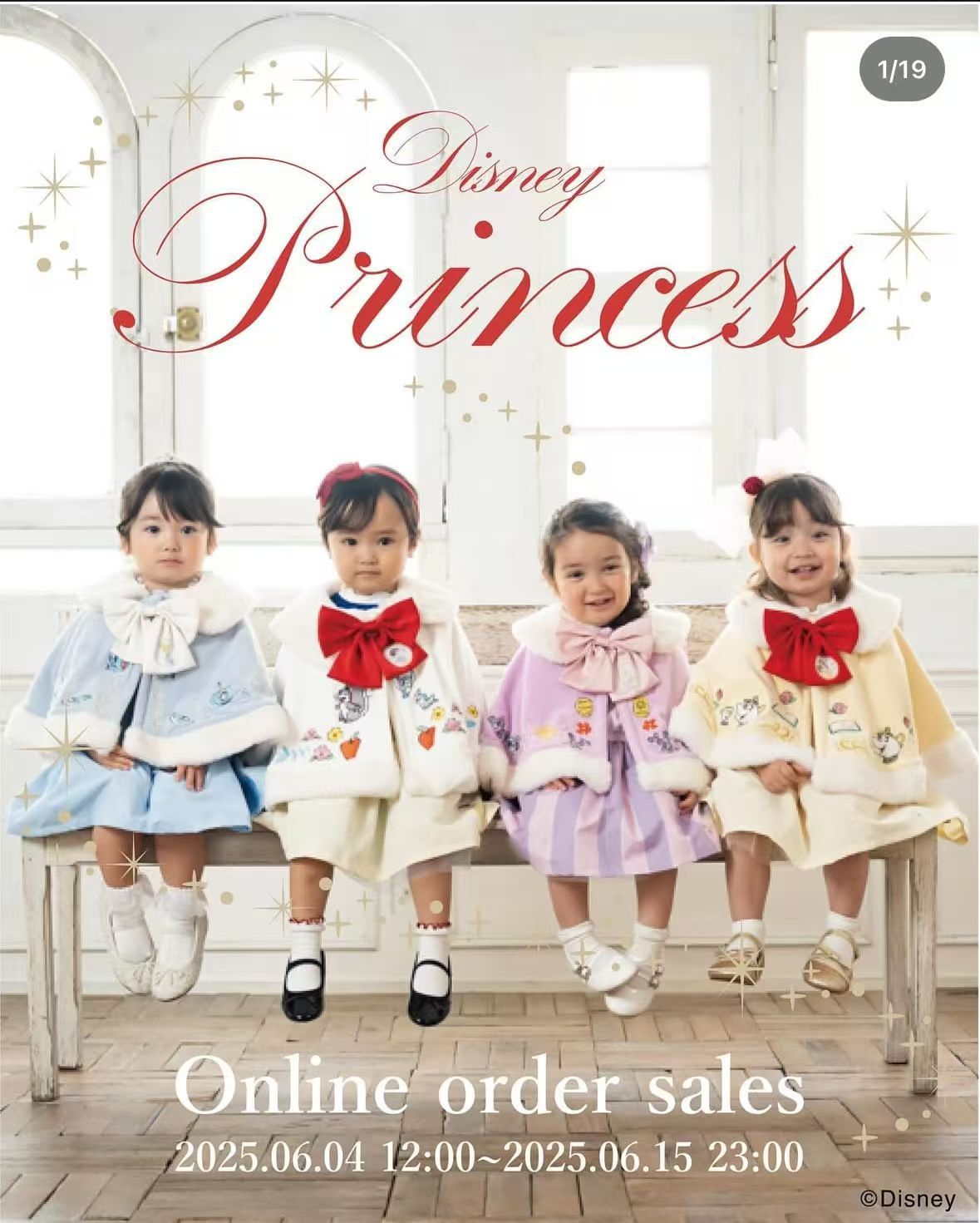 日單 Cottoli & Princess冬日系列