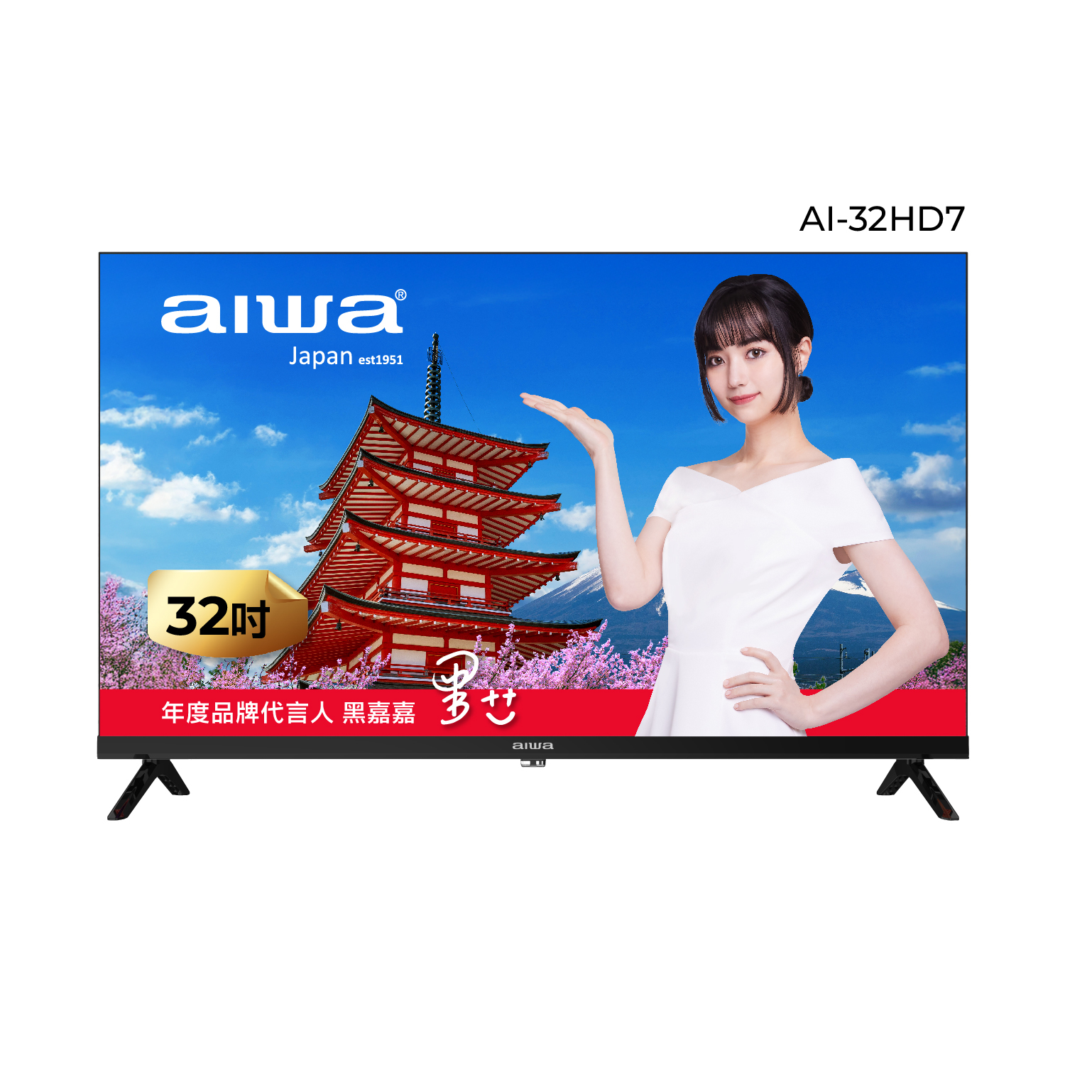 値下げ可能　AIWA 32インチ液晶テレビ TV-32H10W Amazon | TV-32HF10W 液晶テレビ aiwa [32V型 /ハイビジョン