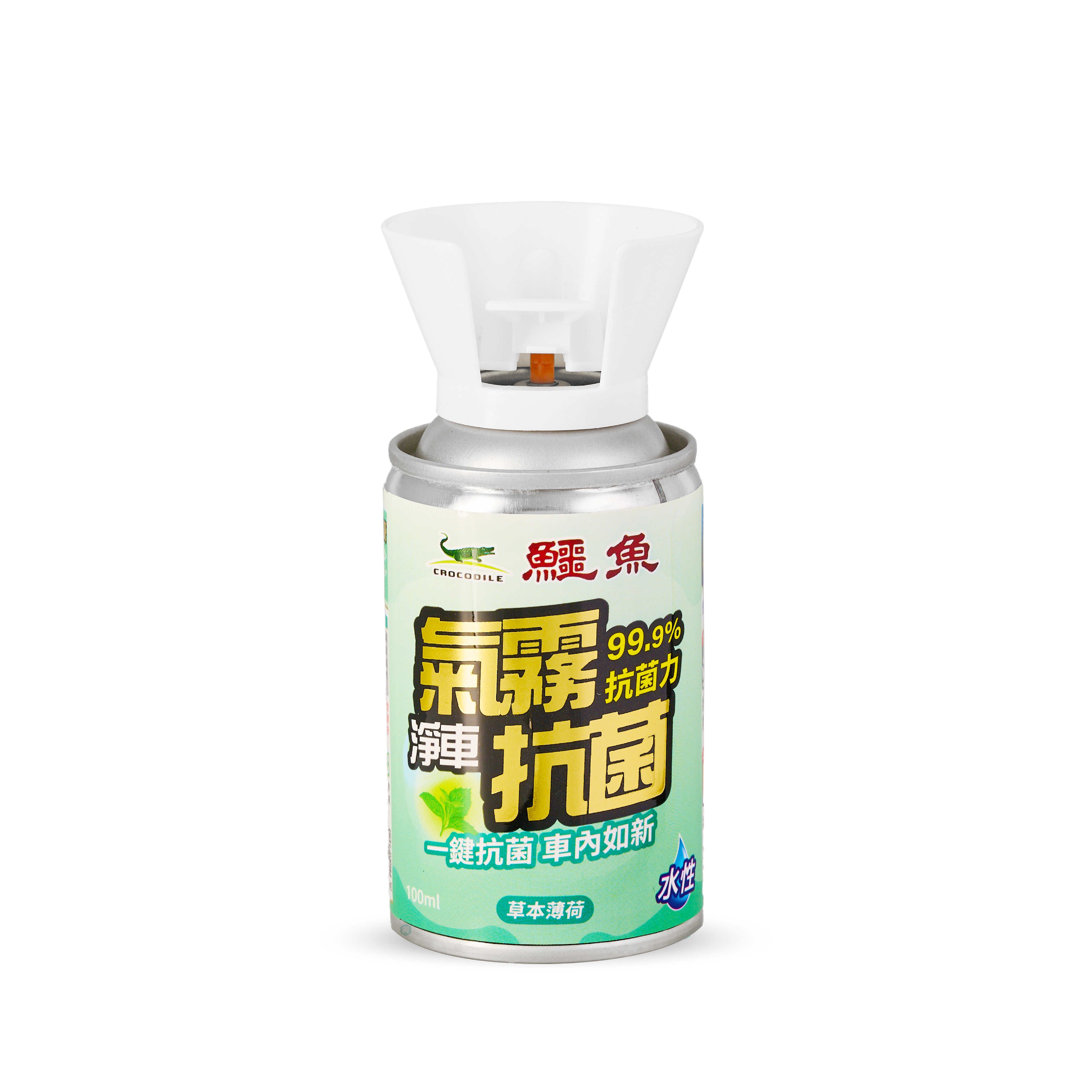 【鱷魚】汽車專用｜氣霧式抗菌噴霧-草本薄荷 (100ml)
