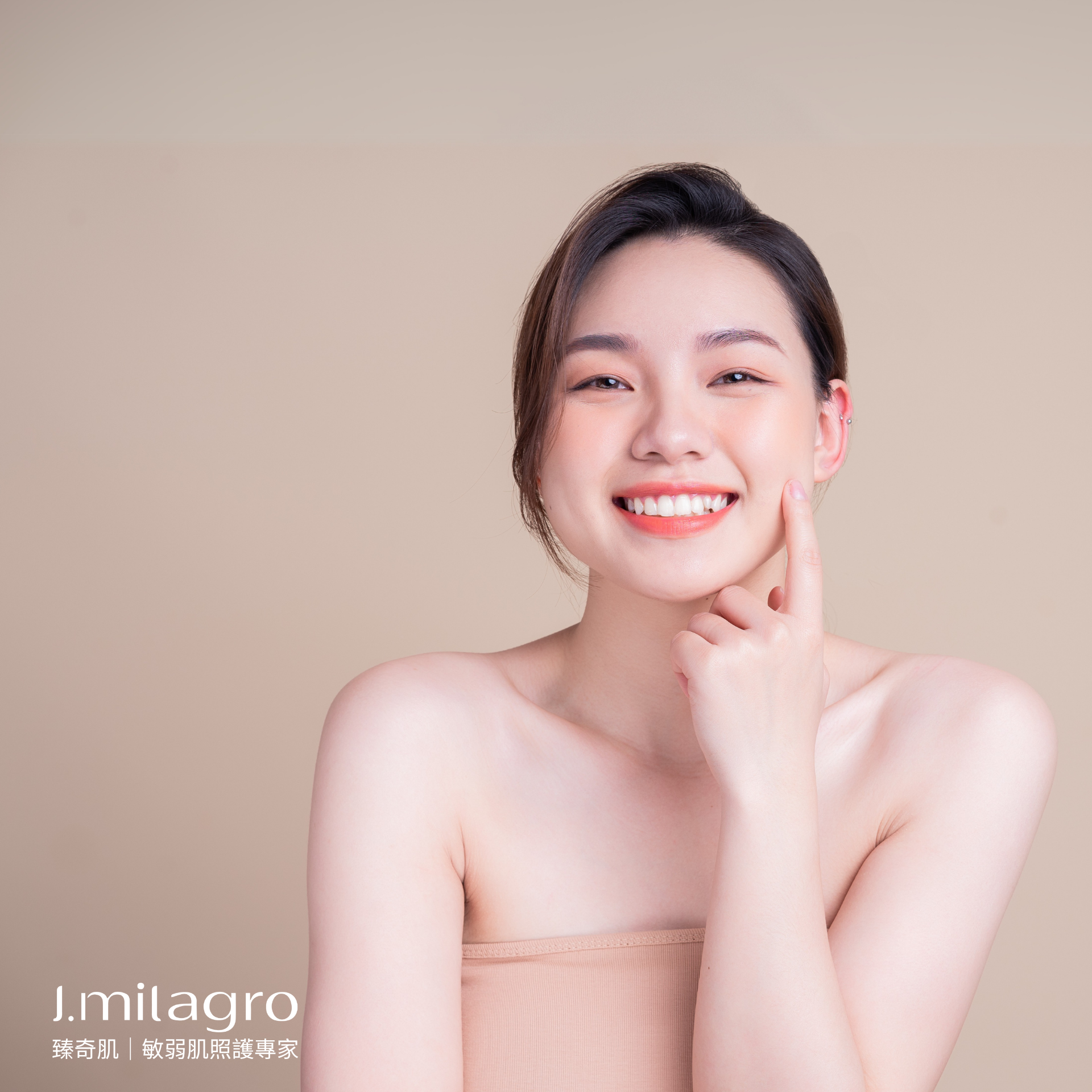 #Jmilagro#臻奇肌#敏弱肌照護專家#臻崴生技#奇肌胜肽#Skin care#奇蹟#發炎
